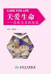 璟中宸