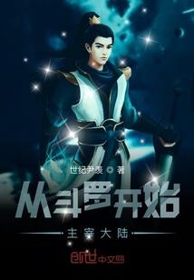 就让，余生请指教