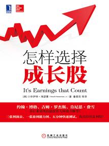 我不会在爱上你