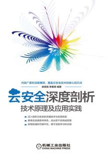 世为梦魇