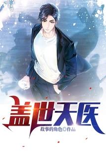 重生之青龙纵横