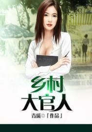 网游成神路