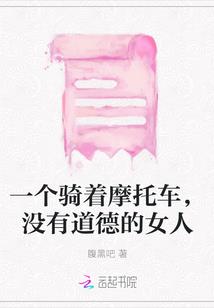 无意回三国