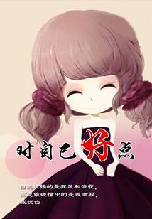 上海一支花