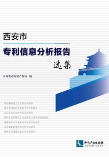 将军梨花树下等
