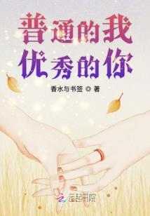 陨落的微光