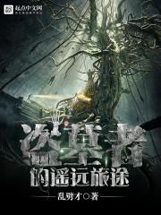 高校之我不想爱你