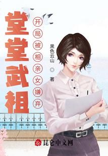 星域者