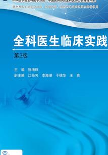 霸道校长请离开