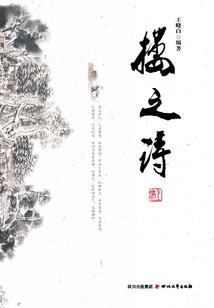 娱乐圈上位记