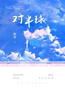 骄傲顾少专宠小青梅