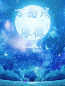 红尘为庵