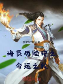 最后的悲鸣