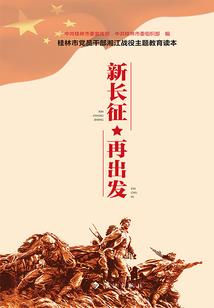 五界之乱年华荏苒