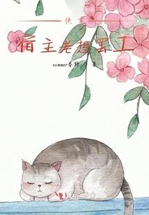 望海星辰
