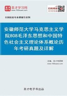 闪耀吧舞台