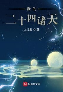 神道剑仙