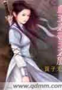 幻梦挚情