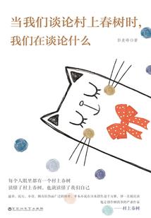 你知道我为什么离开你