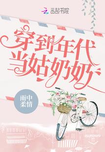 三公主们的复仇