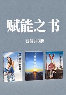 温泉十八