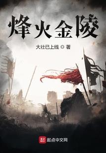 杀意黎明