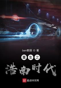 再身为人