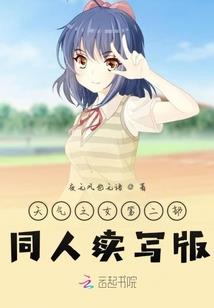 符道帝尊