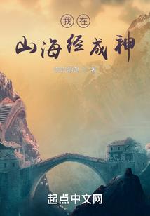 雷神志