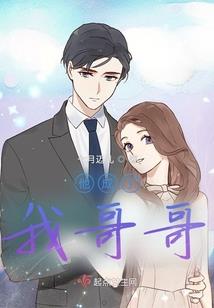 传奇修真高手