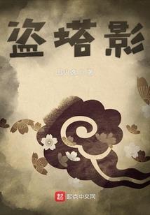 烬余录