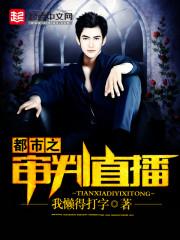 屈打奇少年