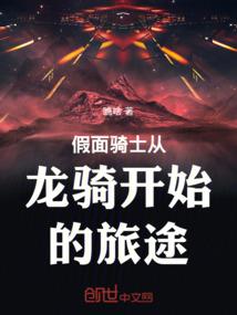 次方