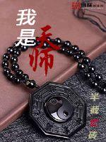 迷途修罗