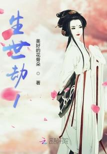高富帅的正确养成方式