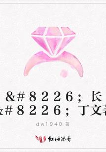 白日隐