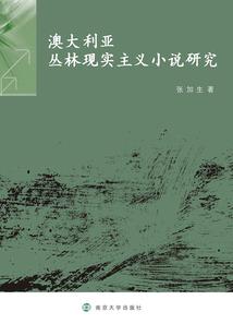 弃妇的光辉人生