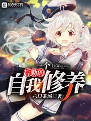 我要当才子