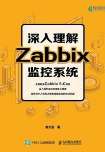血煞传说
