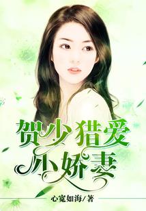 一世执仙
