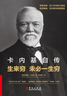 黑衣道人