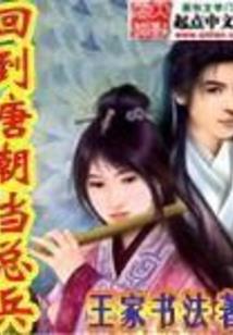 皇叔哪里跑