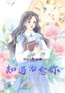 剩女不是罪