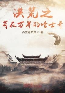 逆袭之废柴狂妃
