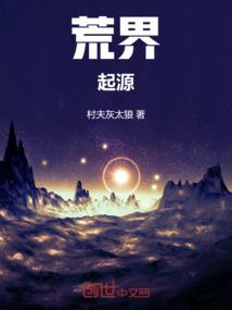 斗罗2之白龙枪神