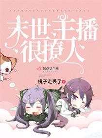 最强的传说