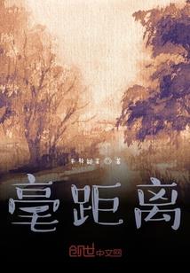 大学——归途