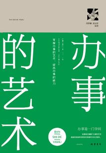 生子莫如袁文烈