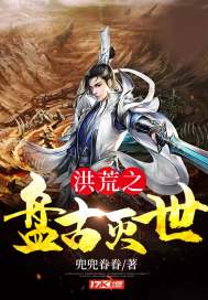 热寂西游会