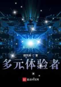 南柯一梦